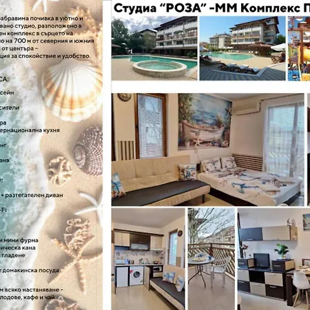 мм комплекс студиа ,,роза,,